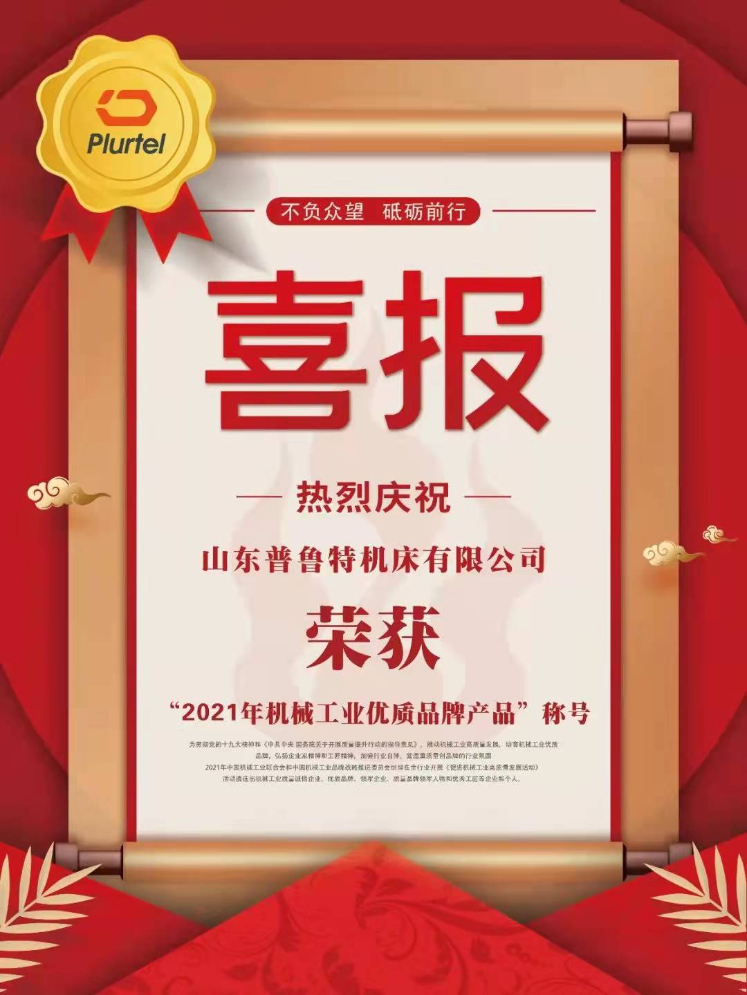 寰俊鍥劇墖_20220119094858.jpg 寰俊鍥劇墖_20220119094858.jpg